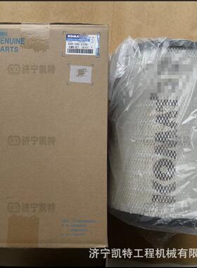 PC360-7挖机 原厂空滤600-185-5100 纯正原装空气滤清器 滤芯