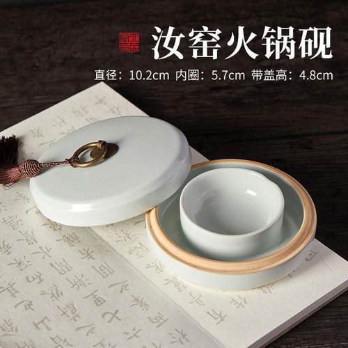 正品六品堂双圈陶瓷火锅砚台笔墨汁发书法专用砚台不干墨防蒸保湿