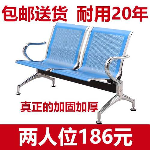 连排椅不锈钢机场椅长椅两人等候诊椅输液椅公共休息联连身座椅子