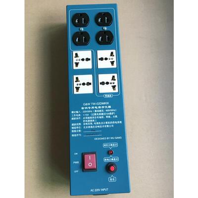 清逸伦（G&W）TW-02DMKIII电源净化器滤波器适用前级功放设