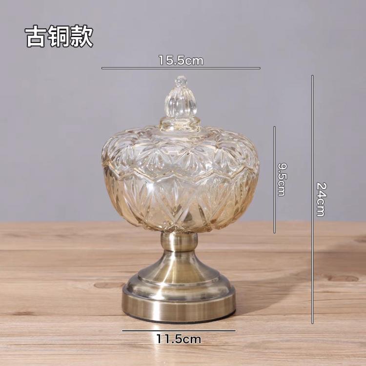 轻奢晶玻璃糖果罐带456盖欧式客茶几厅家用储物罐水糖果干果装饰