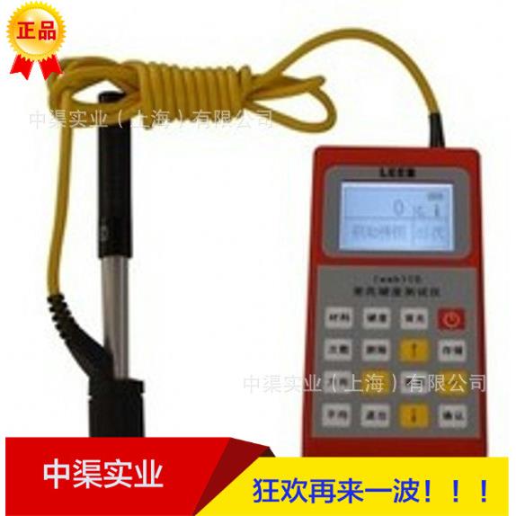leeb120硬度仪 便携式硬度测仪器 上海地区里氏硬度计