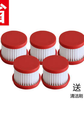 适配德尔玛CM1300 CM1900吸尘除螨仪配件海帕滤网HEPA过滤芯