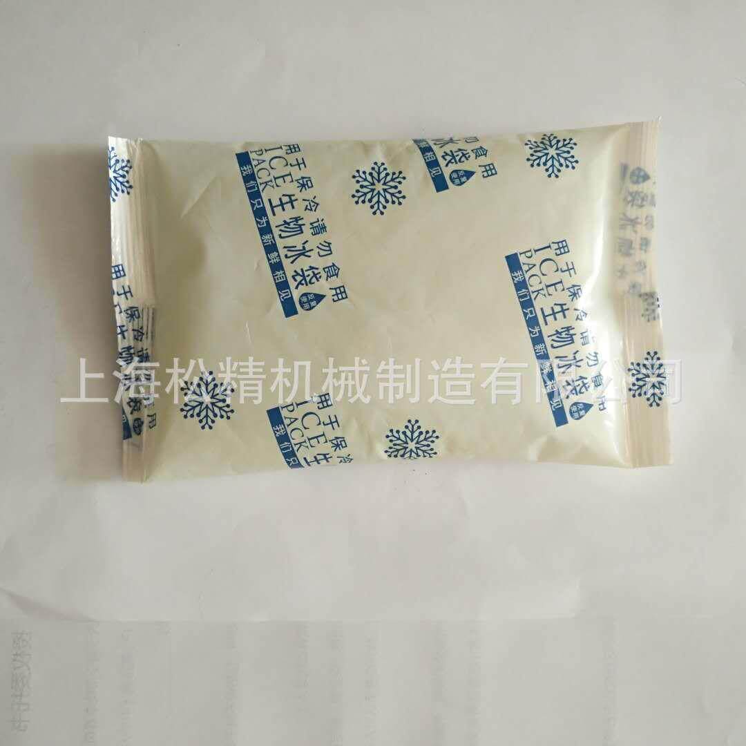 供应冷运链冰袋包装机淘宝店冰袋包装机多少钱上海四边封酱料包