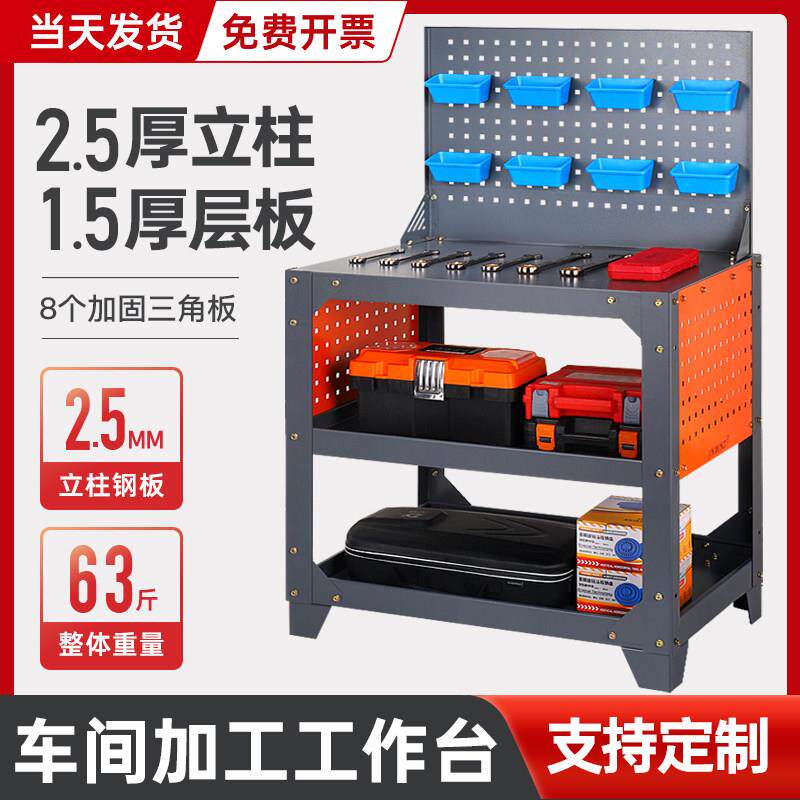 数控车间工作台重型钳工台钻攻机工具桌五金厂物料桌汽修用工具车