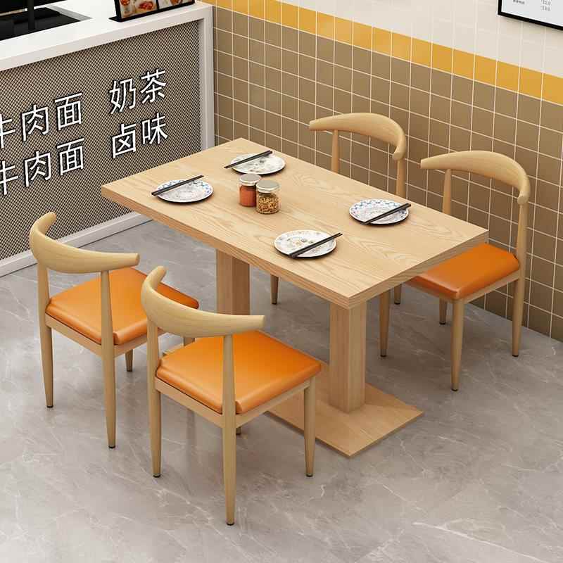 小吃烧烤面馆早餐餐饮快餐桌椅组合奶茶甜品店商用经济型饭厅桌子