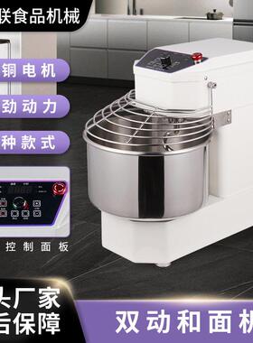 顺威联SD-10D食堂搅面机小型和面机双动10L揉面机低噪打面机