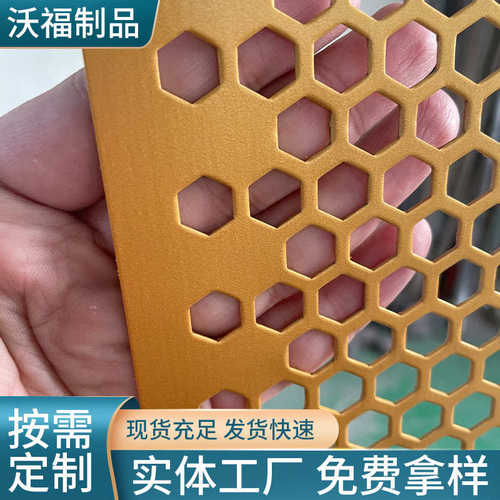 冲孔铝单板 建筑外墙吊顶冲孔雕刻镂空铝板 氟碳喷涂金属铝板