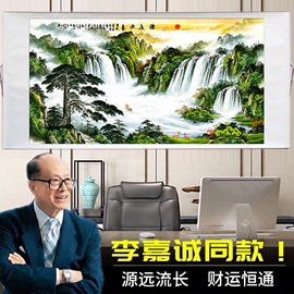 山水画风水靠山字画聚宝盆鸿运当头客厅壁画办公室装饰画卷轴挂画