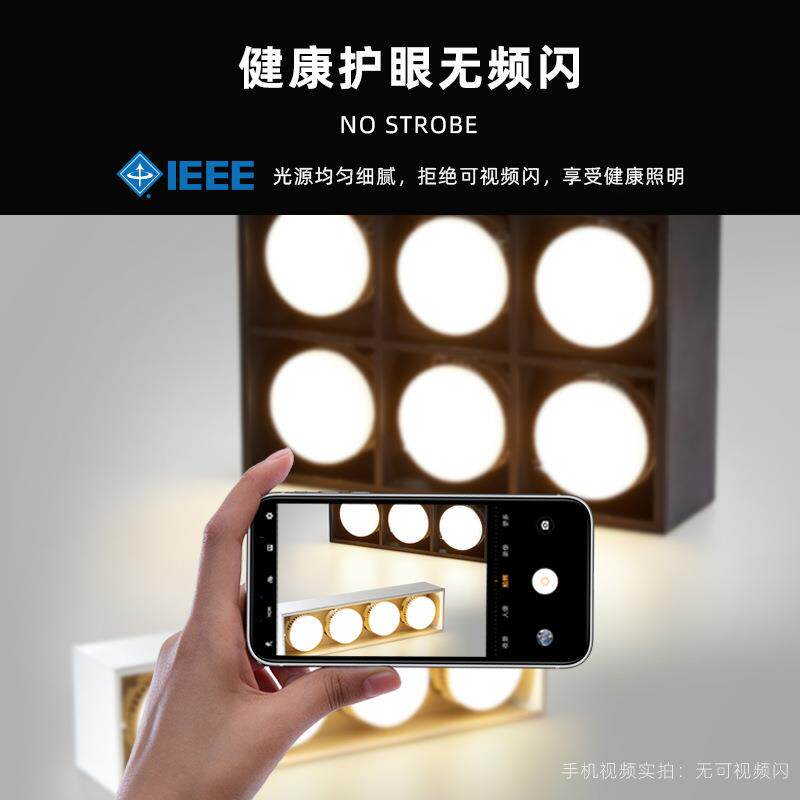 led明装筒灯六头九头客厅吸顶盒子斗胆灯射灯三色变光可调光长筒