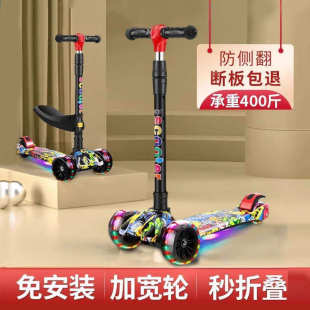 男女宝宝溜溜车 滑板车儿童3到5岁滑滑车6到12岁小孩踩踏板折叠款