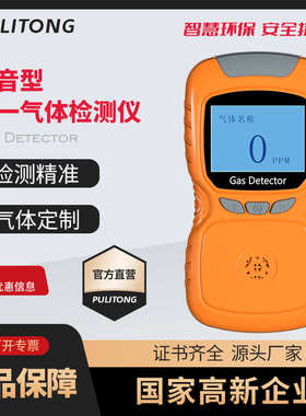 氧气检测仪高精度便携式氧气检测仪工业级氧气O2检测仪