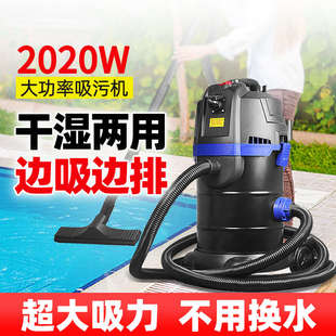 鱼池吸污机大吸力水池底部清理过滤水下吸尘器游泳池吸粪器排泥泵