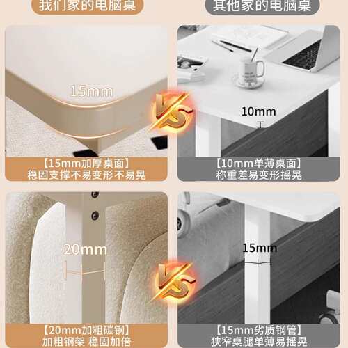 床边桌可移动升降电脑桌客厅沙发边几折叠桌书桌家用卧室床头学习