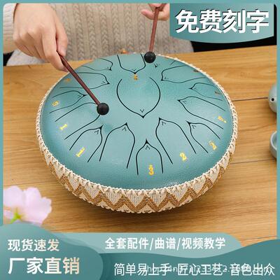 空灵鼓6/6.8/8/10/12/13寸鼓钢舌鼓色空无忧鼓打击器乐手碟静心