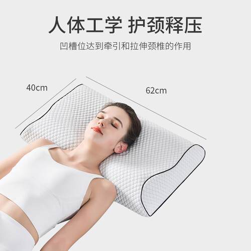 新款直销颈椎枕头修复睡觉专用护劲椎枕助睡眠单人男太空记忆棉枕