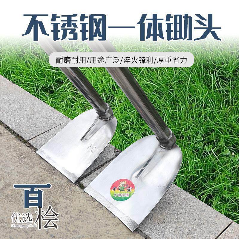 新款除草不锈钢锄头家用加宽特厚镢头农用工具除草挖地两用锄带柄