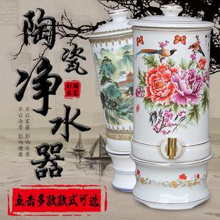 包邮 陶瓷净水器储水罐家用陶瓷水缸自来水过滤器麦饭石水桶饮水机