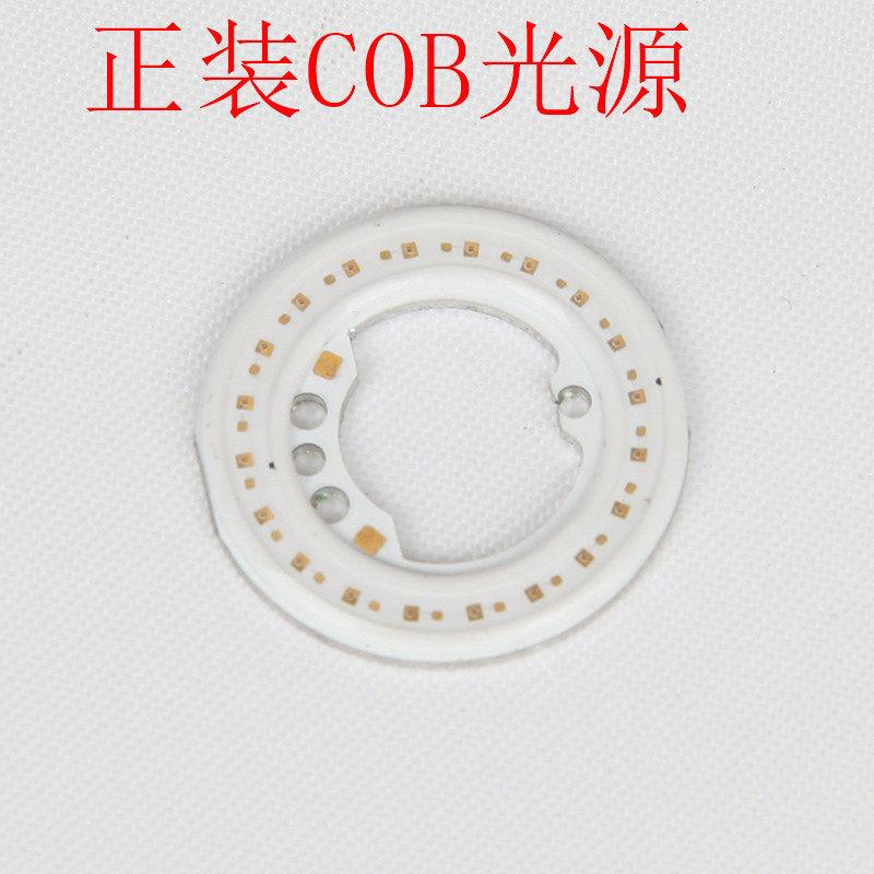 工厂自行车尾灯COB光源 红光 2V 500MA 1W 爆闪灯 警示灯COB