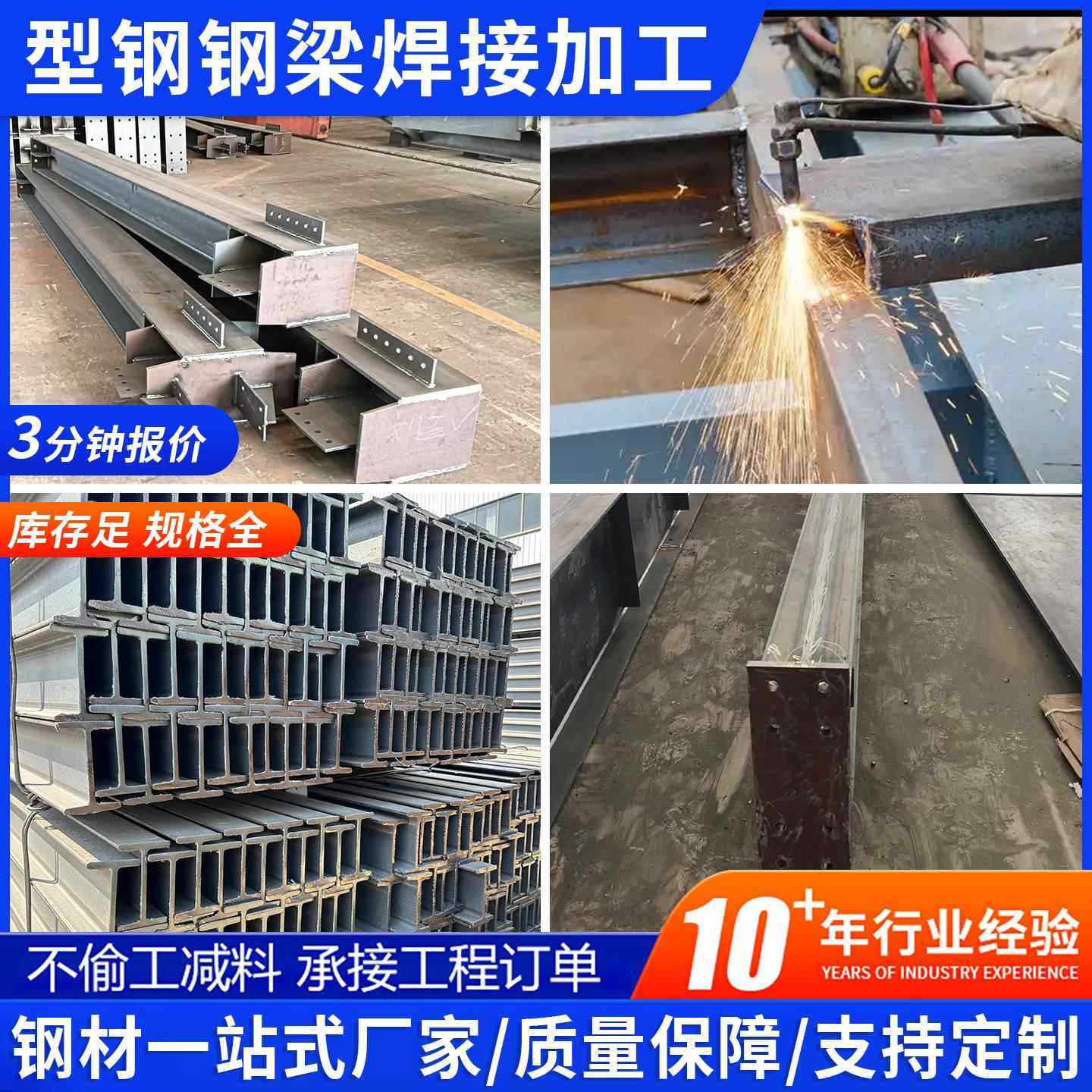 Q355型钢钢梁焊接加工埋弧焊H型钢高频焊接H型钢h型钢焊接打孔