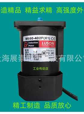 5IK120GU-UTIF LY马达 LUSON电机 K05-120-S3-4 51K120GU-UTIF