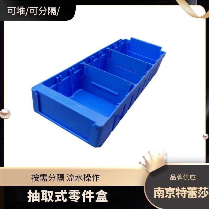 通盖王牌立零件盒背挂零件盒可无品牌/插式转箱组斜插箱可堆式带