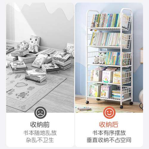 儿童书架铁艺置物架靠墙边储物架落地可移动折叠带轮架子书桌旁