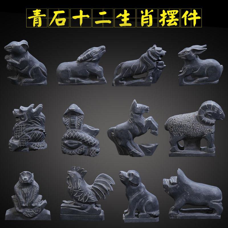 12生肖摆件天然青石头鼠牛虎兔龙蛇马羊猴鸡狗猪嘉祥石雕十二生肖