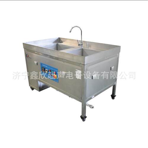 消防面罩超声波清洗机XC-II呼吸阀超声波清洗设备济宁