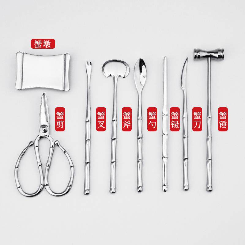 304不锈钢吃蟹工具高档竹节蟹具蟹八件吃大闸蟹工具 蟹剪蟹钳蟹针