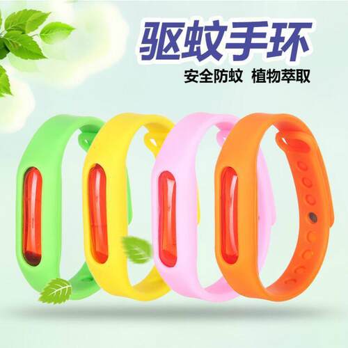 Children's Cartoon Flashing Mosquito Repellent Wristband wit