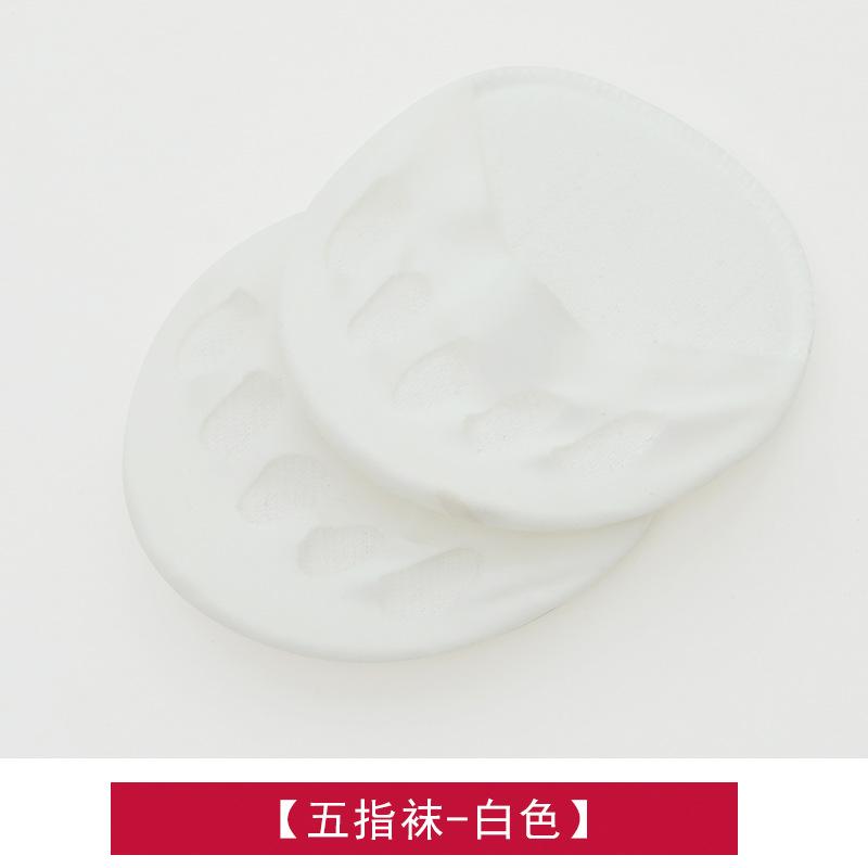 海绵垫五指袜子袜套脚掌棉底船袜