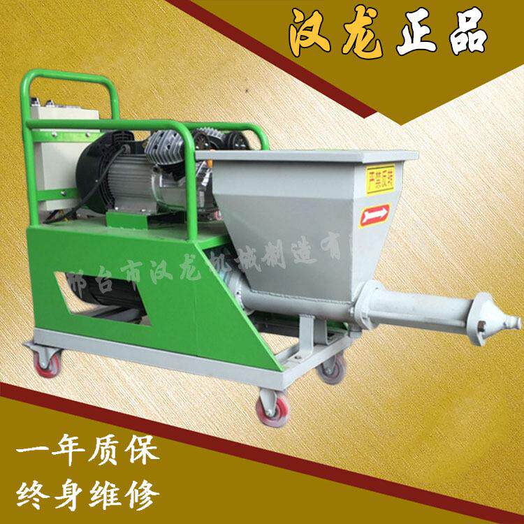 厂家生产出售水泥砂浆喷枪水泥砂浆喷涂机自动喷涂设备