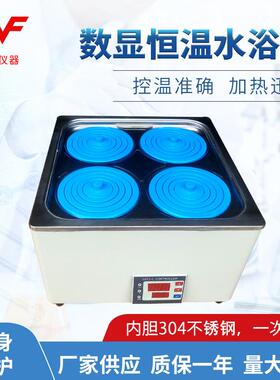 厂家供应HH-4双列四孔数显恒温水浴锅恒温槽恒温水箱价格