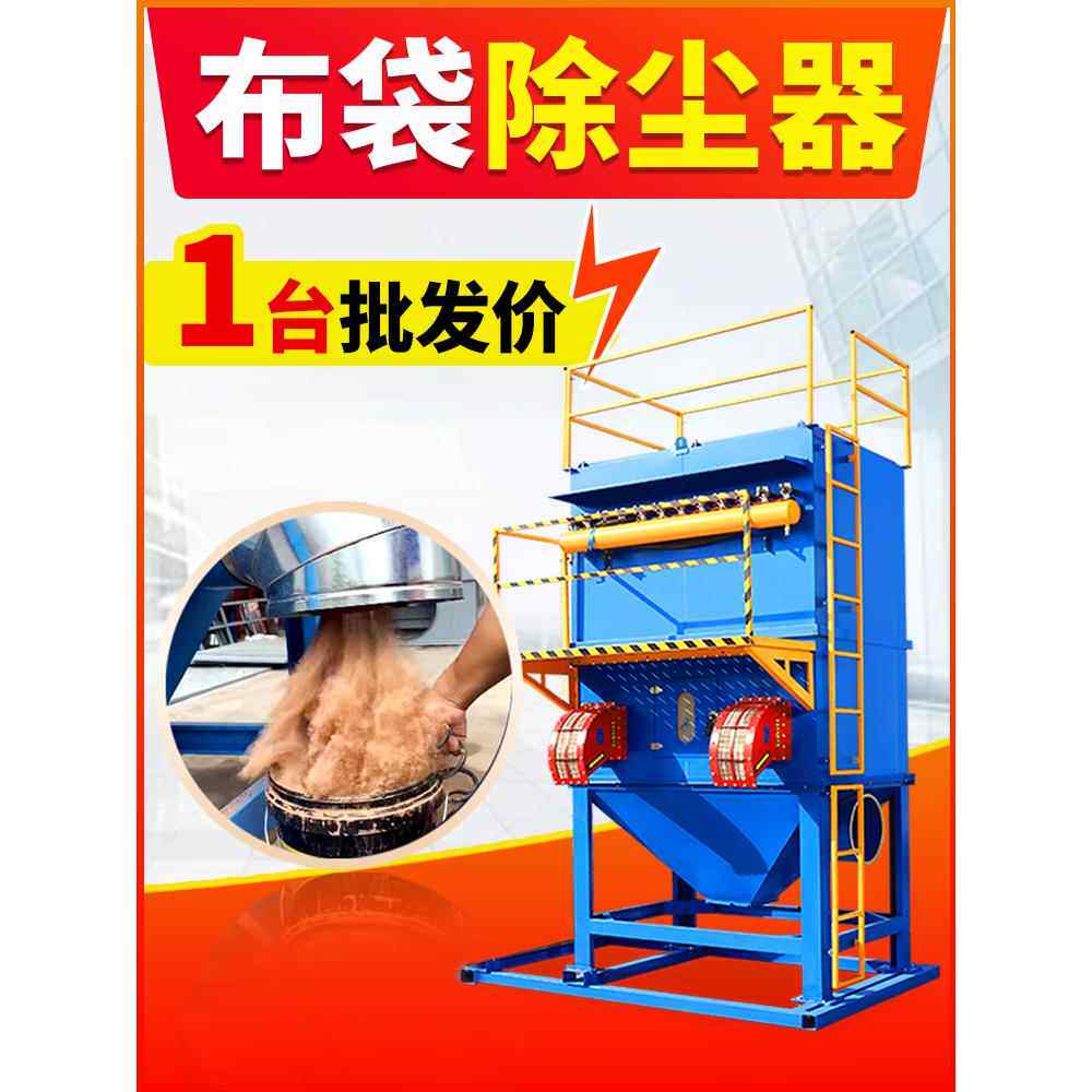 脉冲袋式除尘器烟尘回收环保设备工业除尘器工厂车间除尘器