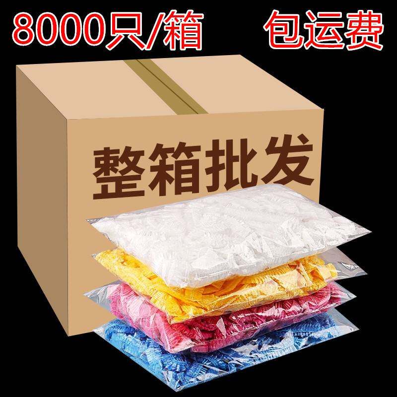 一次性浴帽整箱加大加厚透明防水女洗澡淋浴焗油发膜塑料头套