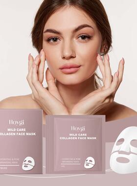 HOYGI Collagen Hydrating Mask - Gentle moisturizing and hydr