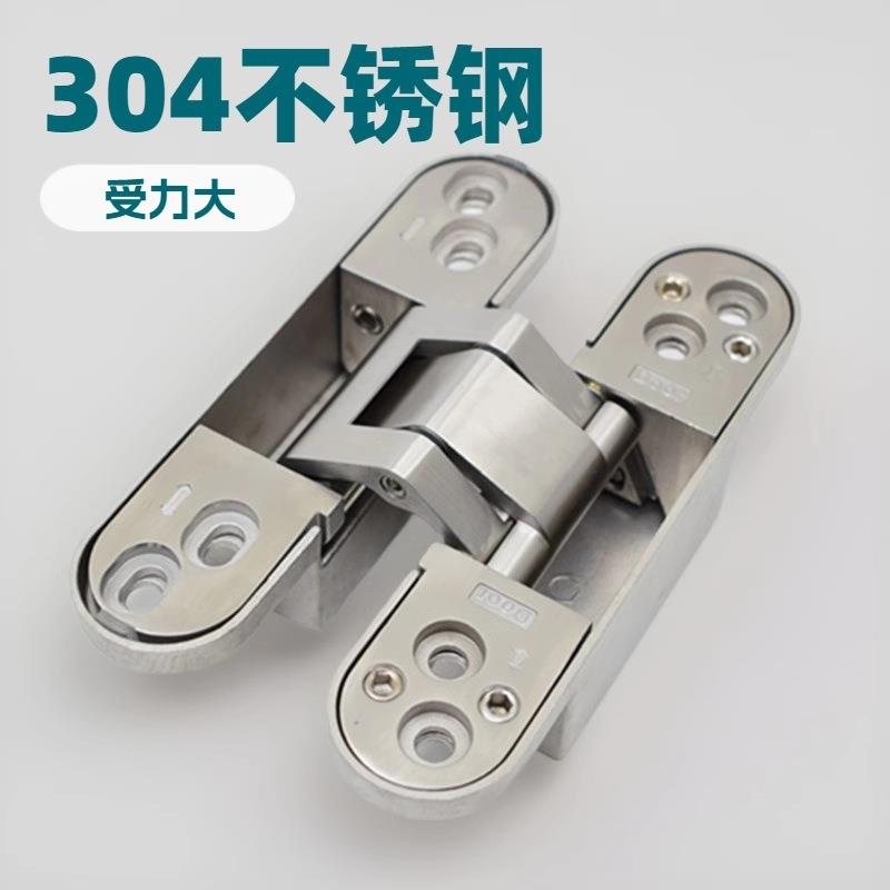 304不锈钢暗铰链 重型门十字铰链 铜门铰链铜门合页承重200KG铰链