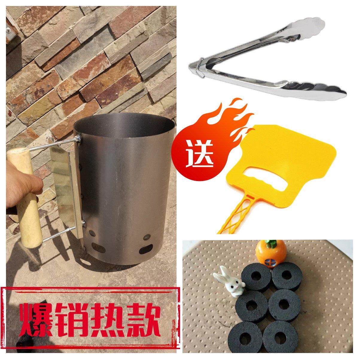 加厚焊接木炭引火桶点炭桶竹炭引燃桶 烧烤炉点火器烧茶火锅工具