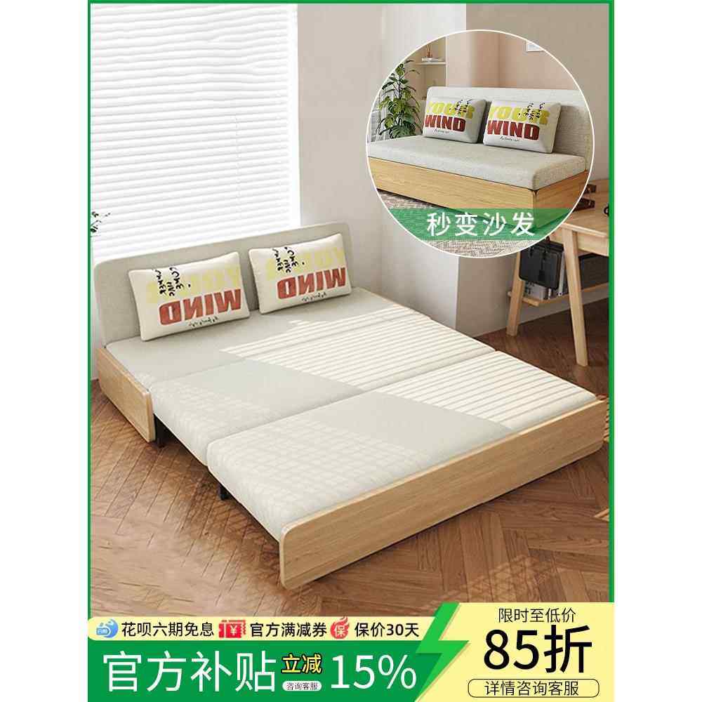 沙发床折叠两用2025新款小户型客厅沙发床客厅卧室两用钢架抽拉床