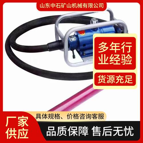 风动混凝土振动器,, 用于混凝土预制构件施工,操作简单