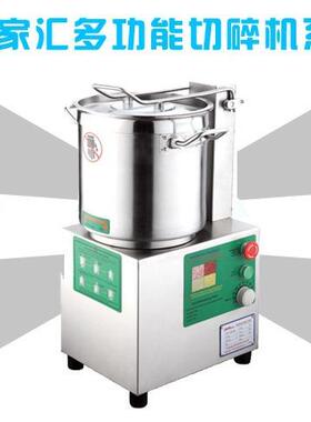 千家蔬汇JH-QQS功5B大功率多功能切碎机食物粉244碎机多能切肉菜