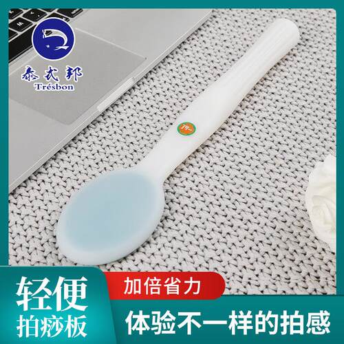泰式邦拍痧板拍打棒经络养生全身颈椎腿按摩器家用矽胶拍打拉筋板