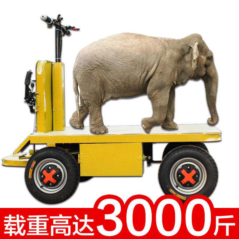 升降手推车载重王 四轮升降电动平板车 仓库用重型推货车 折叠推