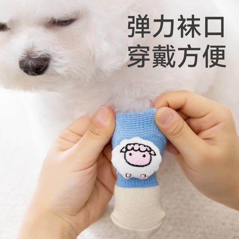 狗狗袜子外出猫咪宠物专用鞋子防