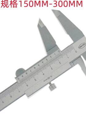 国根0-150MM0-200MM0-300MMX0.02整体不锈钢销售 游标卡尺