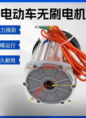 电动三轮车电机大功率无刷差速ZLA电机3控制器0v72v156000w2000w0