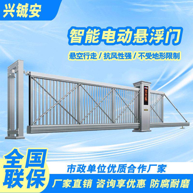 智能不锈钢悬浮门电动伸缩门不锈钢平移门锌钢直线门工厂学校大门