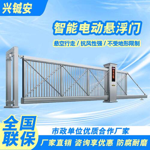 智能不锈钢悬浮门电动伸缩门不锈钢平移门锌钢直线门工厂学校大门