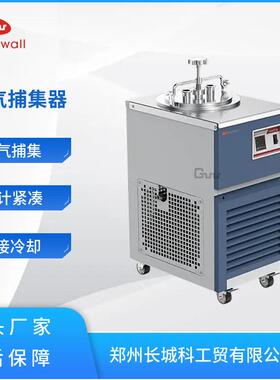 郑州长城科工贸厂家 VT-40X直接冷却水气捕集器 低温冷凝水捕集泵